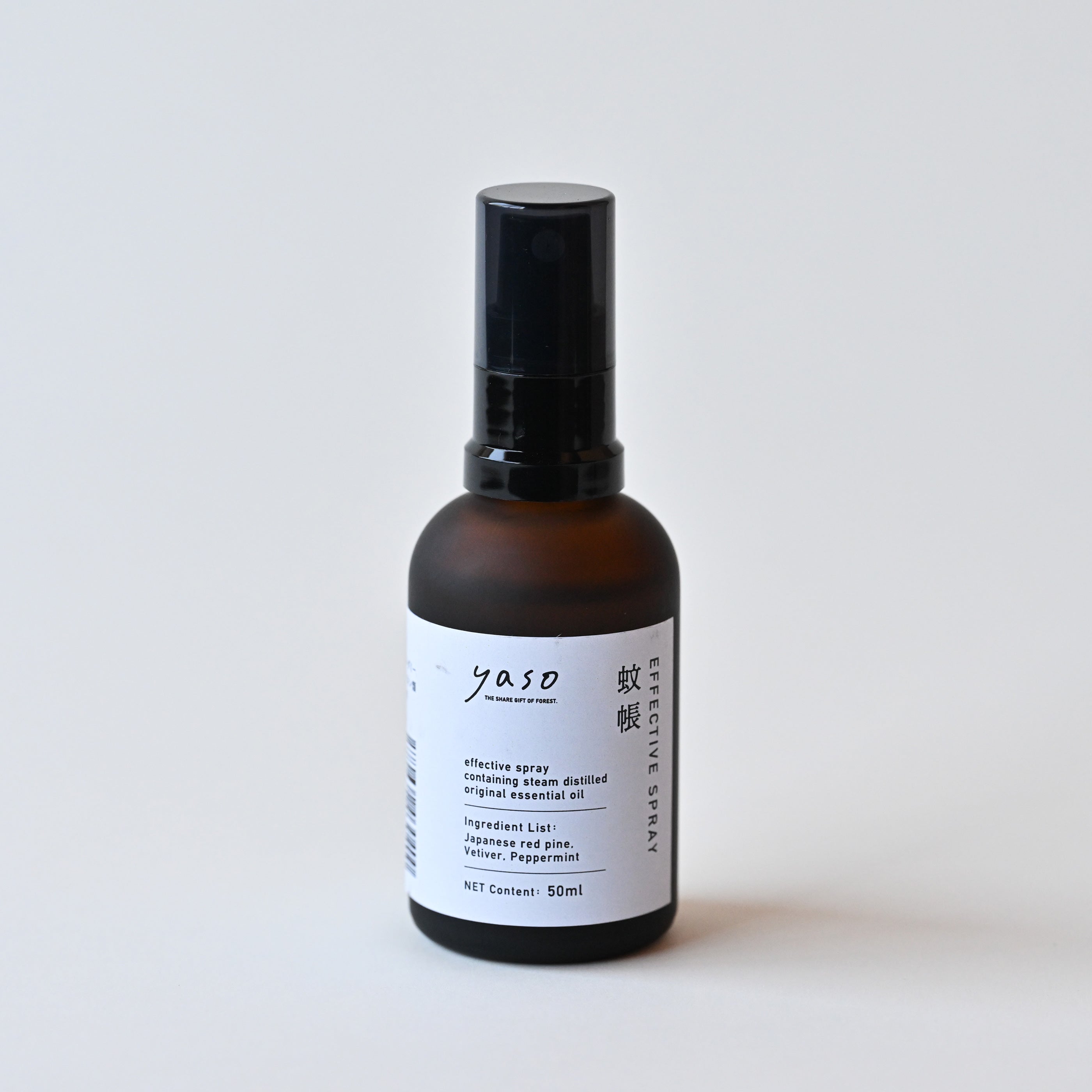 Effective Spray - Natural Outdoor Insect Repellent (50 ml)