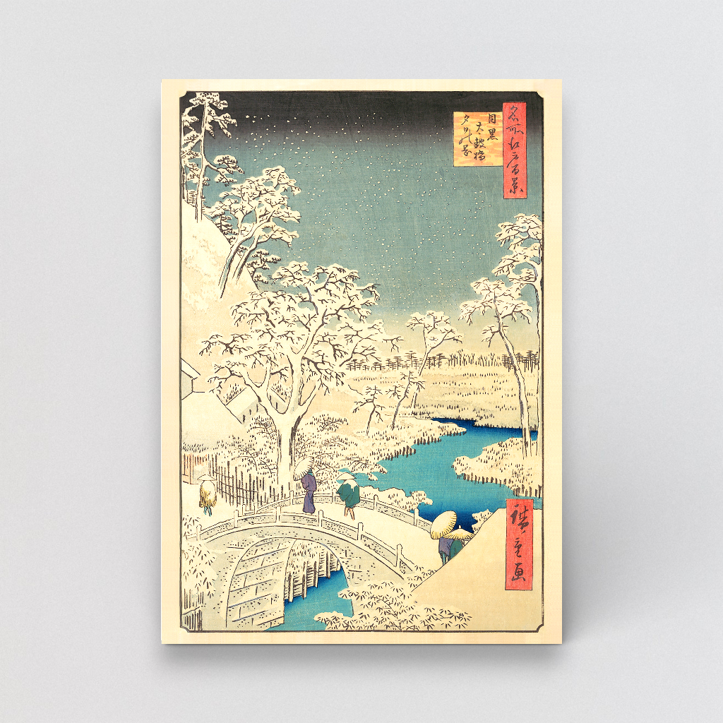 Greeting Card - The Taiko Bridge and the Yuhi Mound at Meguro
